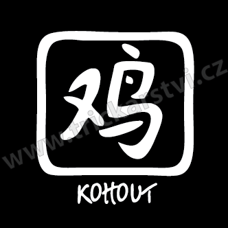 Čínské znamení Kohout
